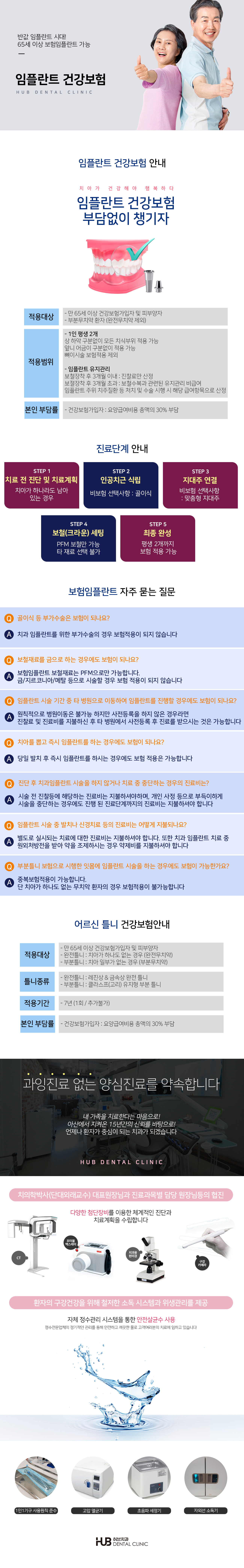 문신제거 점제거